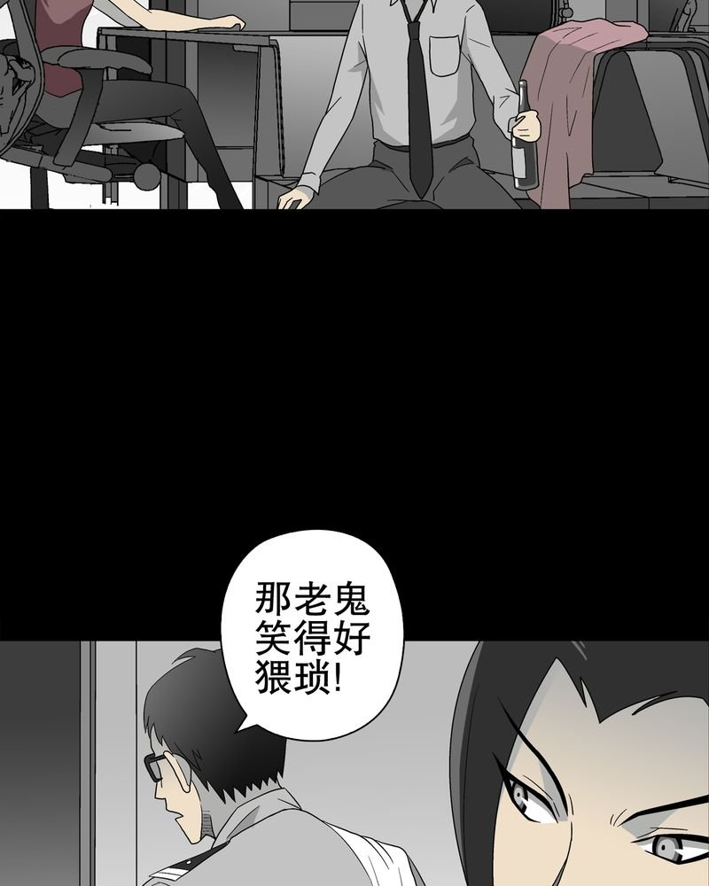第47章：往昔世界
