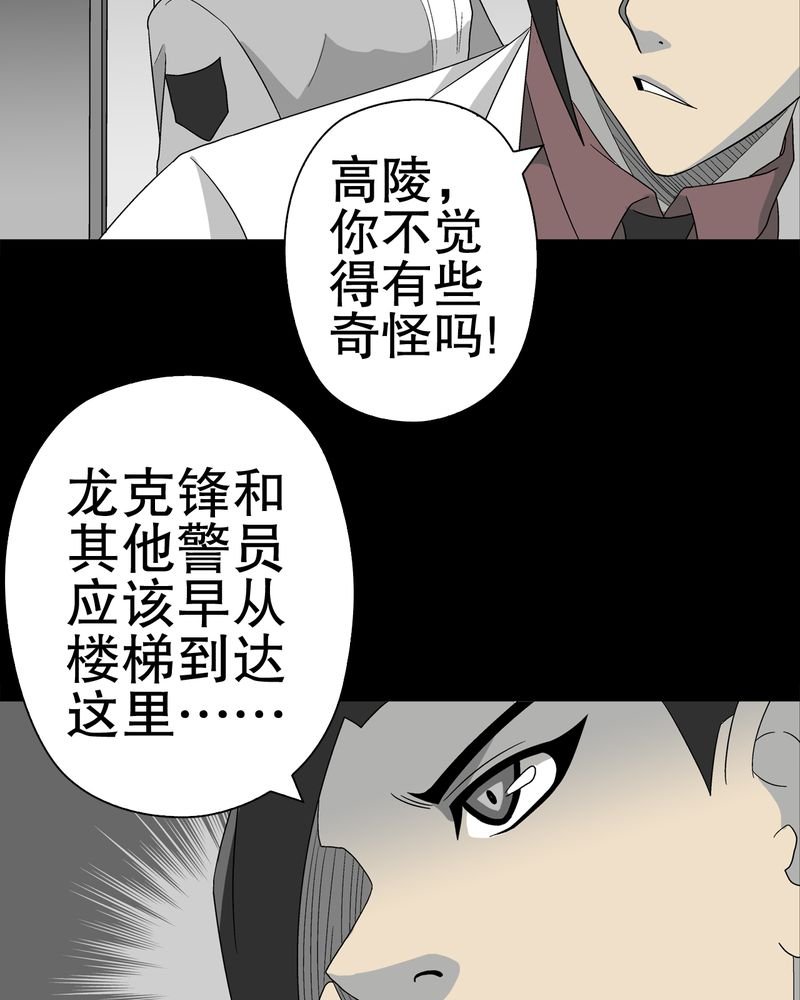 第47章：往昔世界