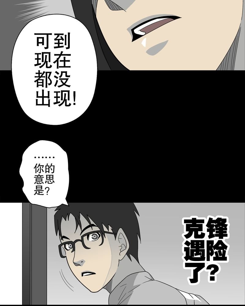 第47章：往昔世界