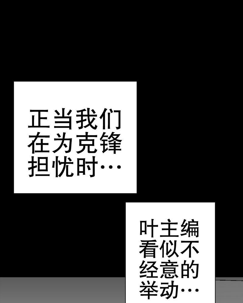 第47章：往昔世界
