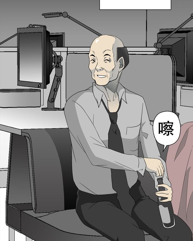 第47章：往昔世界