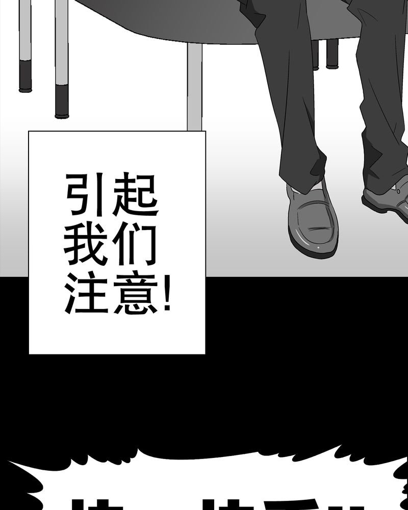第47章：往昔世界