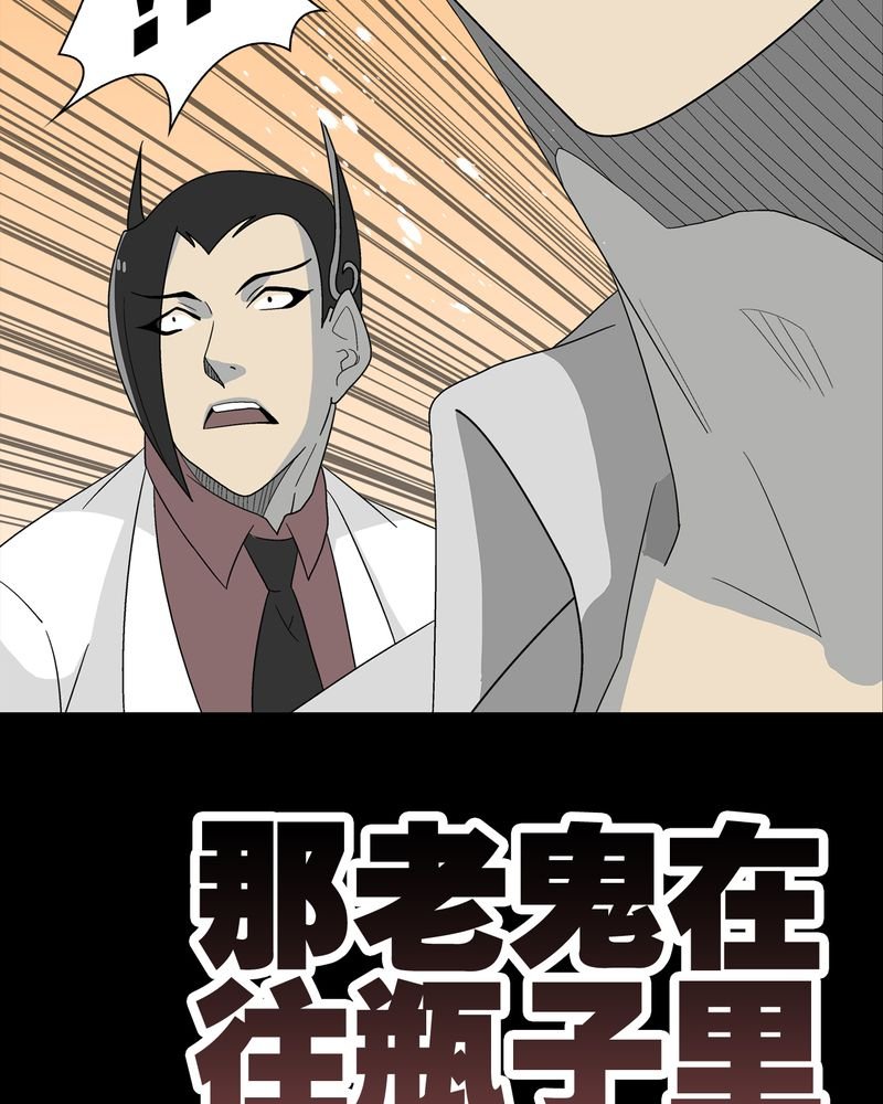 第47章：往昔世界