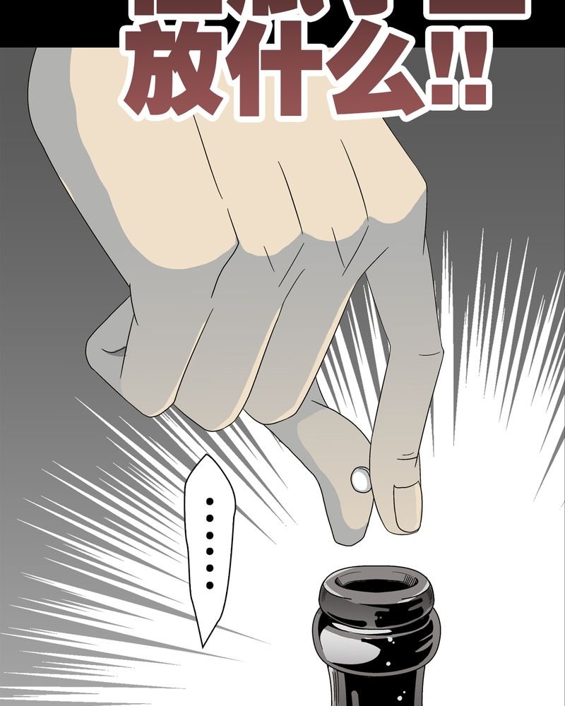 第47章：往昔世界
