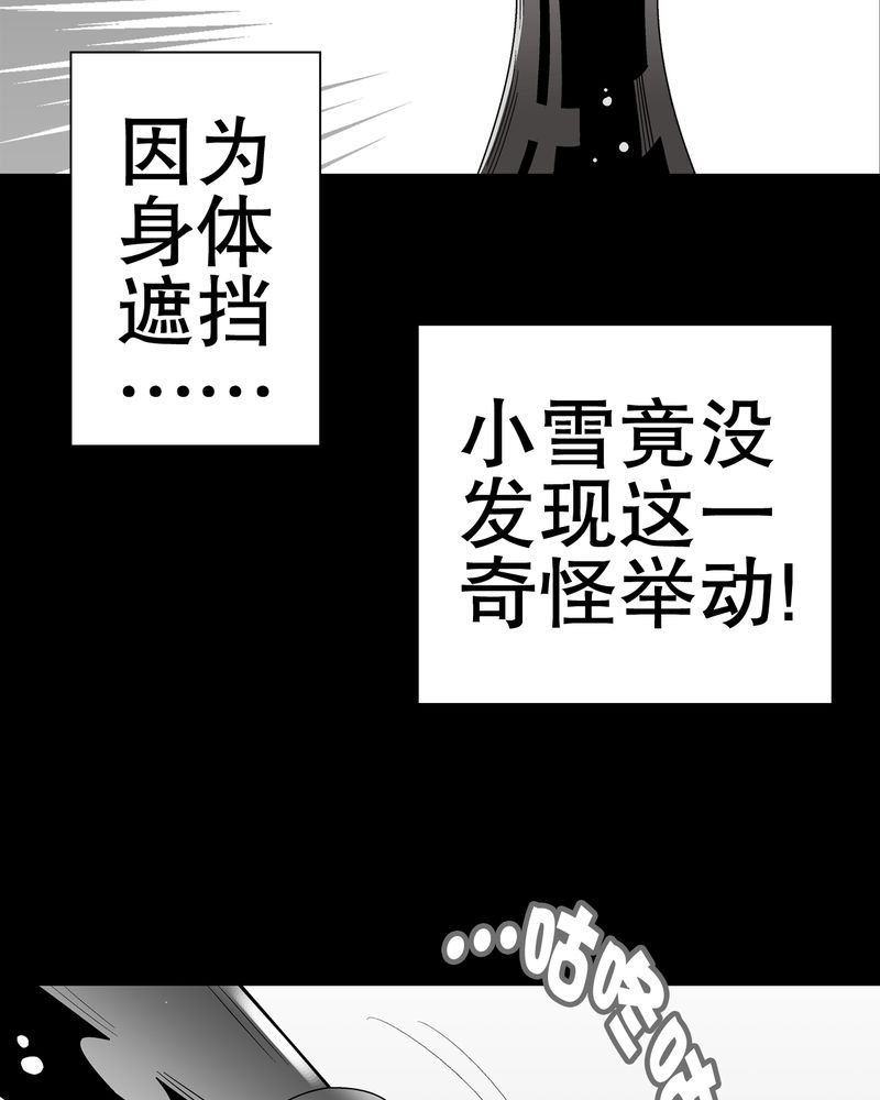 第47章：往昔世界