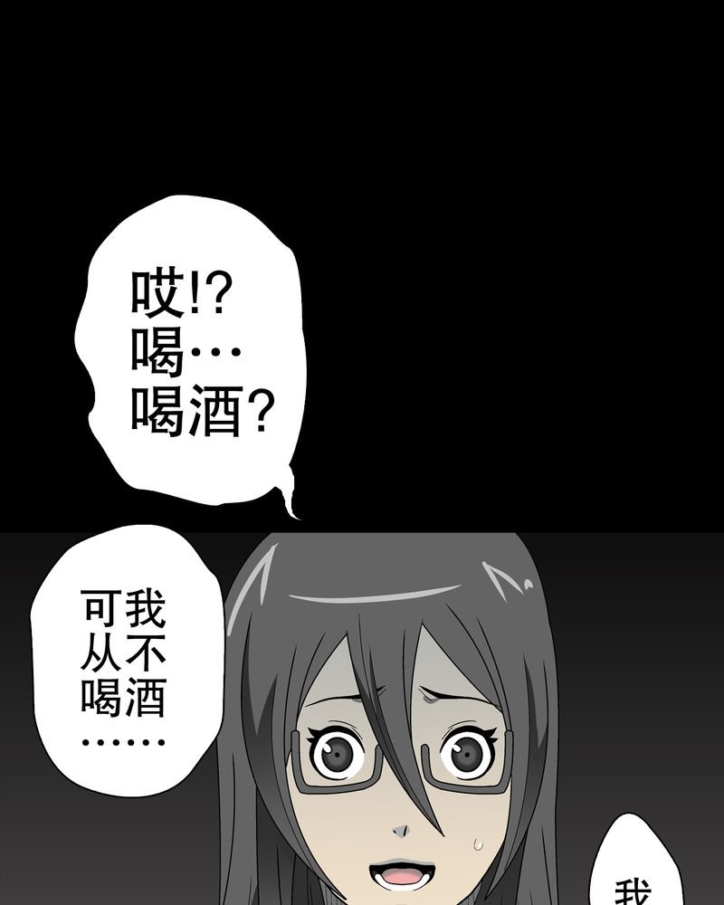 第47章：往昔世界