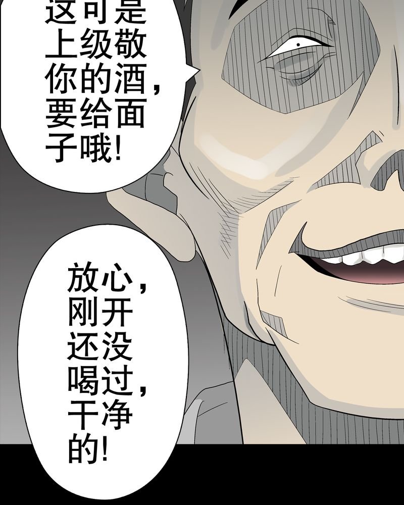 第47章：往昔世界