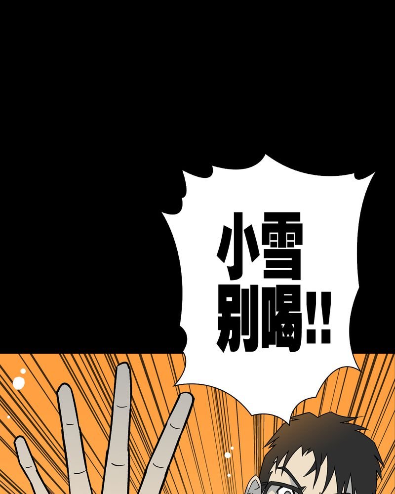 第47章：往昔世界