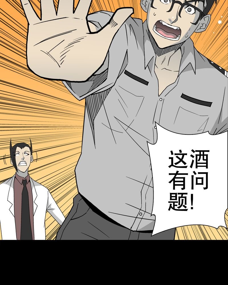 第47章：往昔世界
