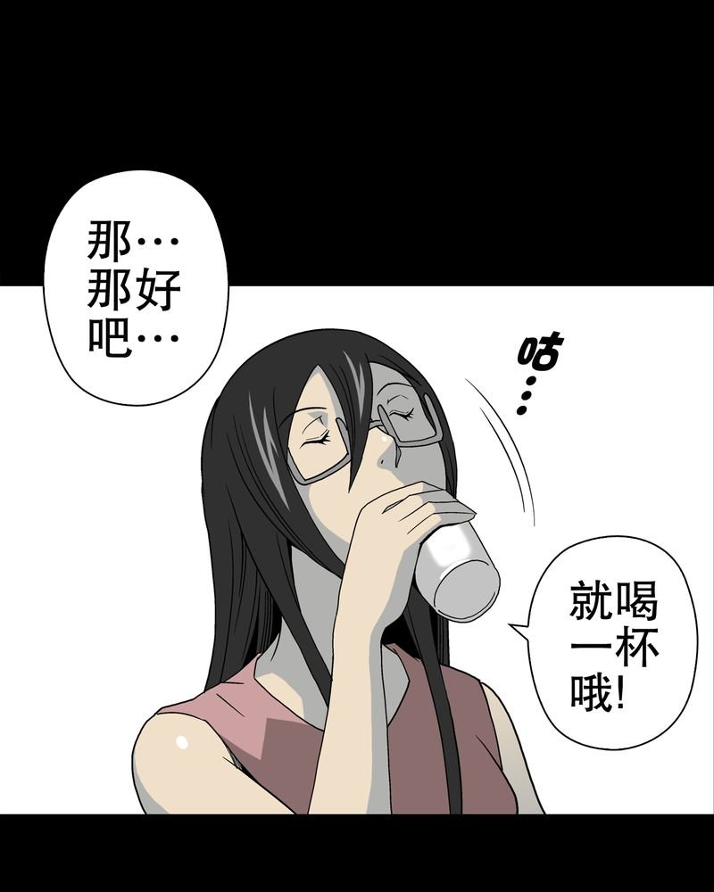 第47章：往昔世界