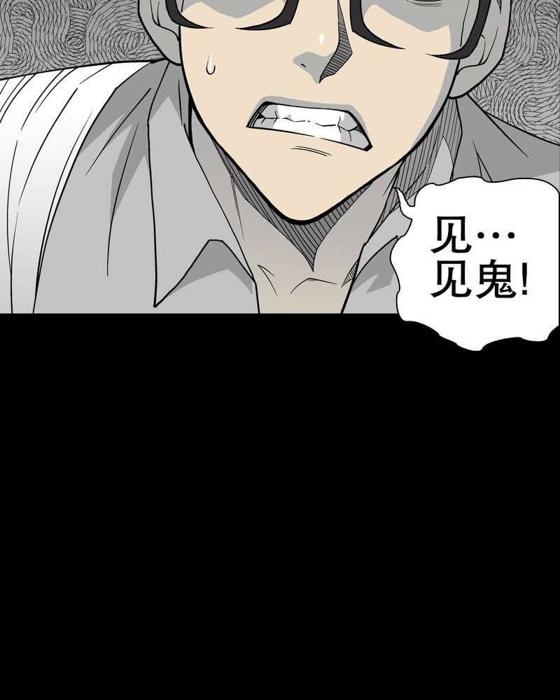 第47章：往昔世界