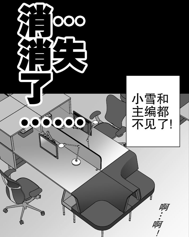 第47章：往昔世界