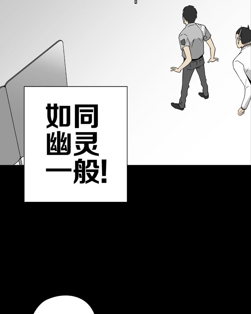 第47章：往昔世界