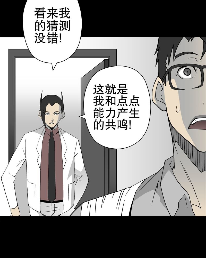 第47章：往昔世界