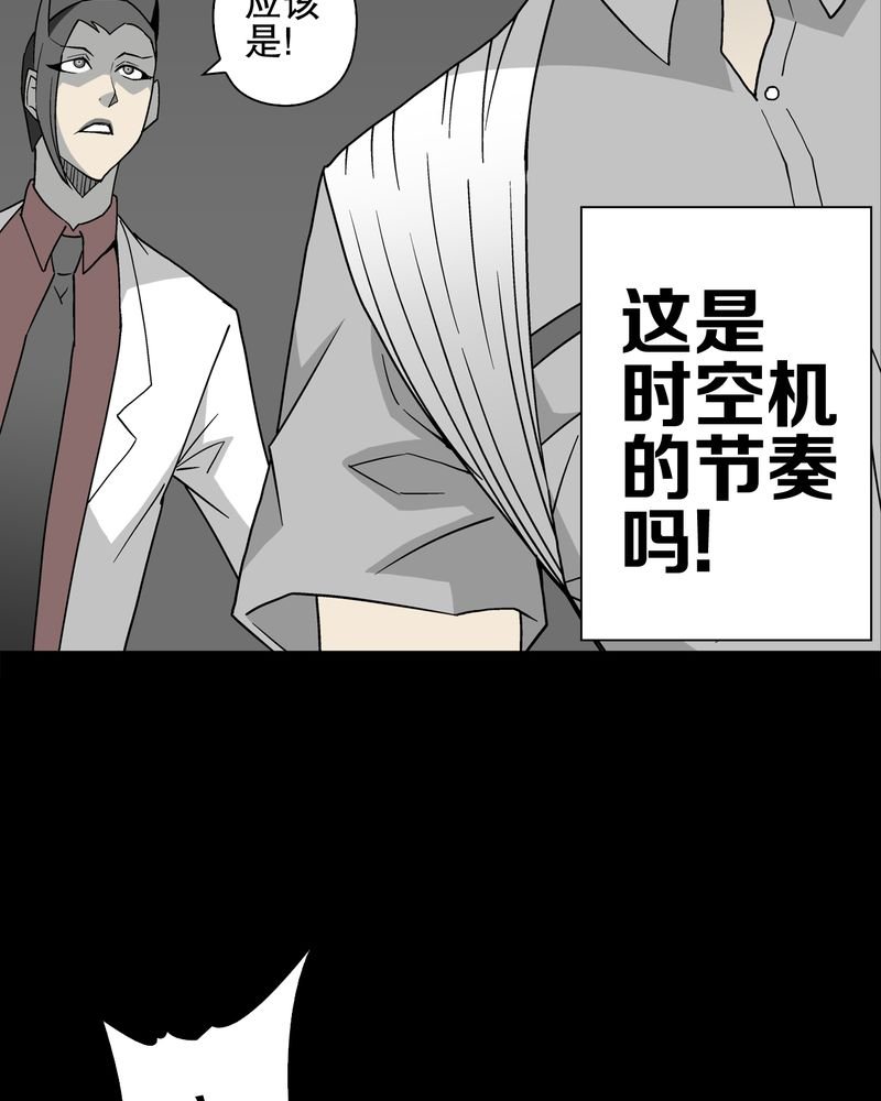 第47章：往昔世界