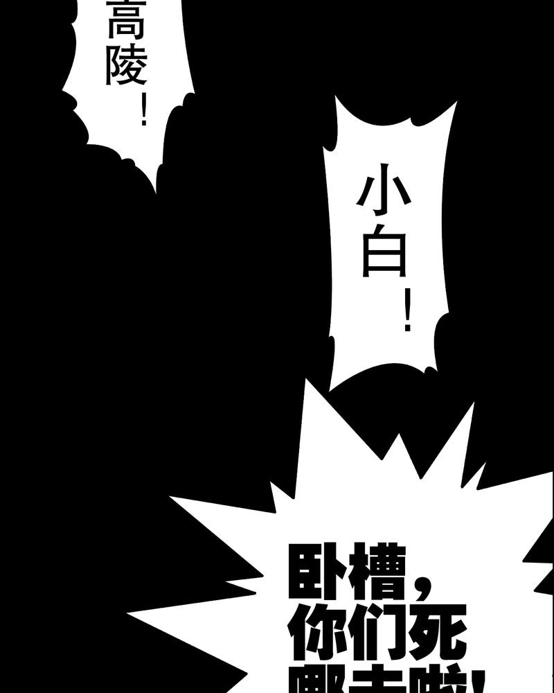 第47章：往昔世界