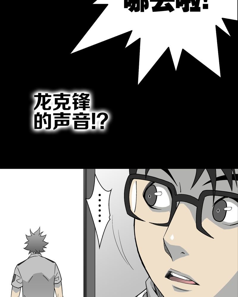 第47章：往昔世界