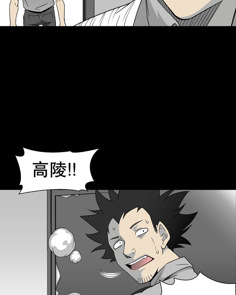 第47章：往昔世界