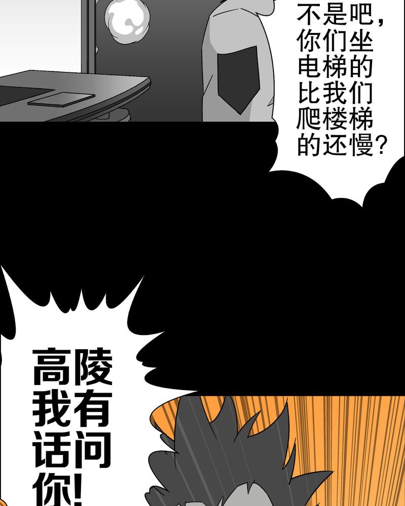 第47章：往昔世界