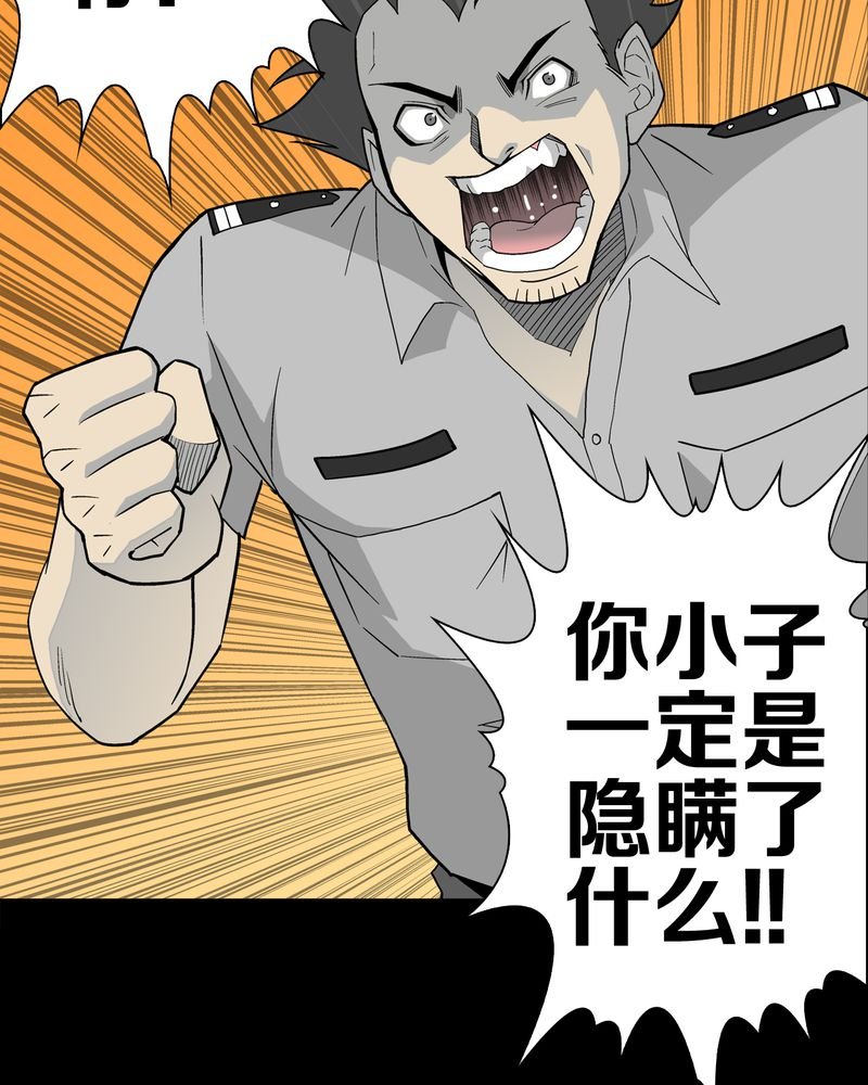 第47章：往昔世界