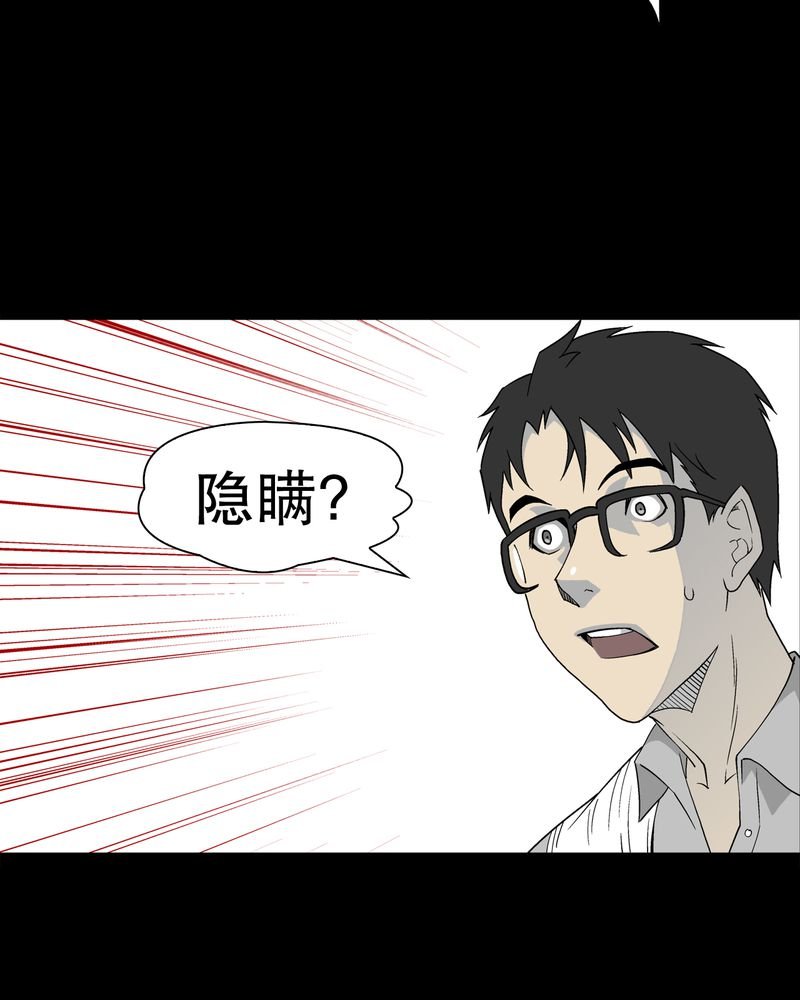 第47章：往昔世界