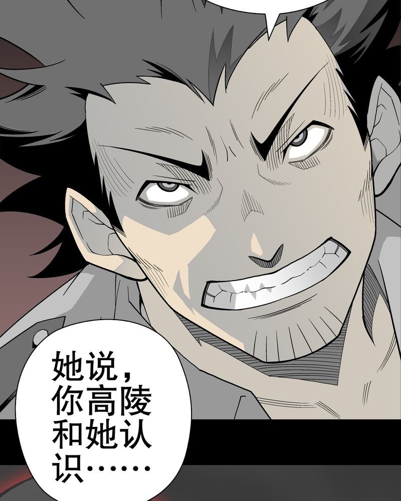 第47章：往昔世界