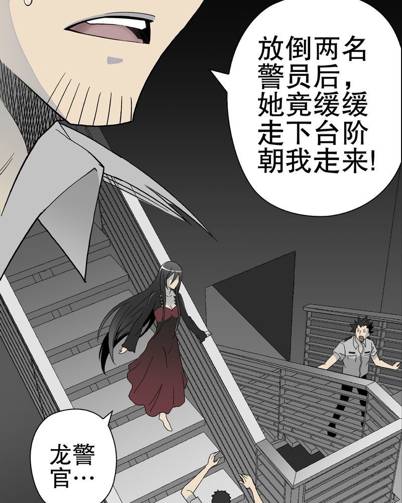 第48章：初识之地