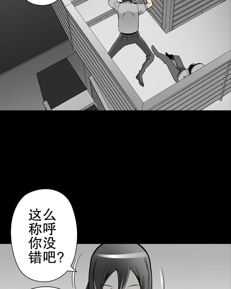 第48章：初识之地