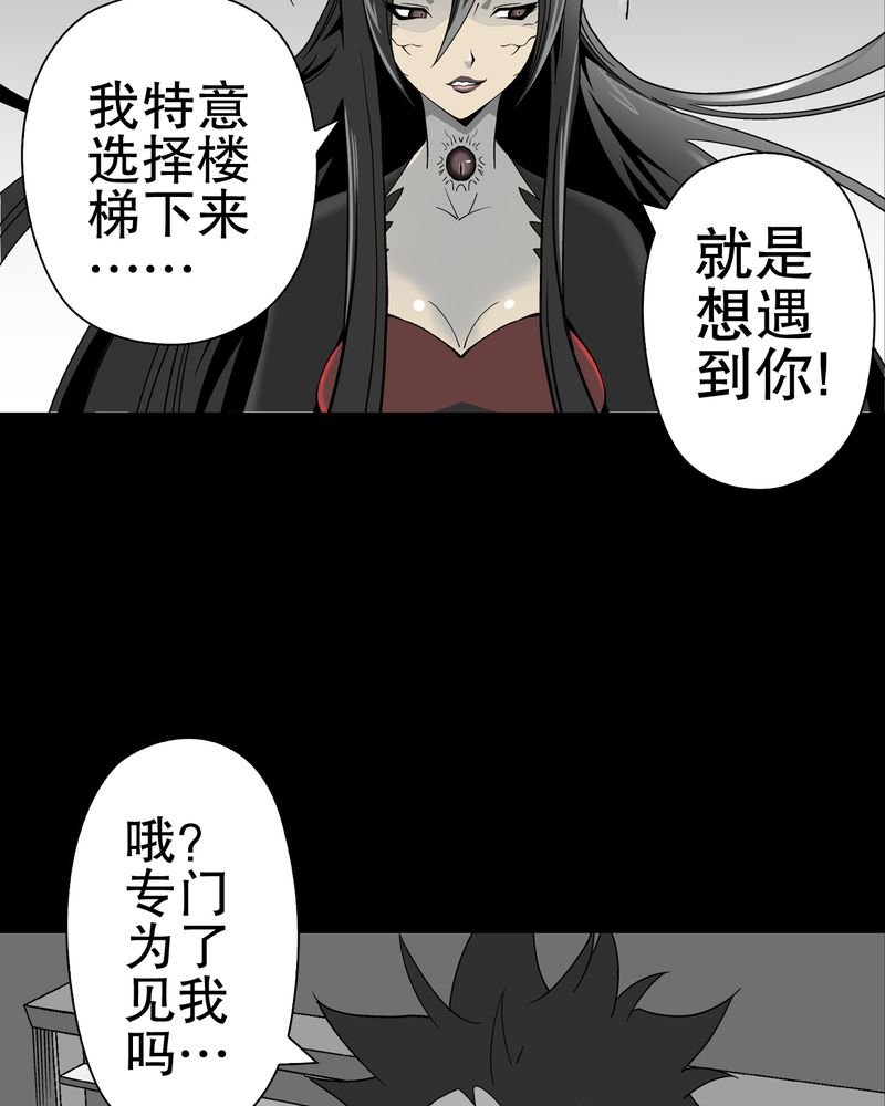 第48章：初识之地