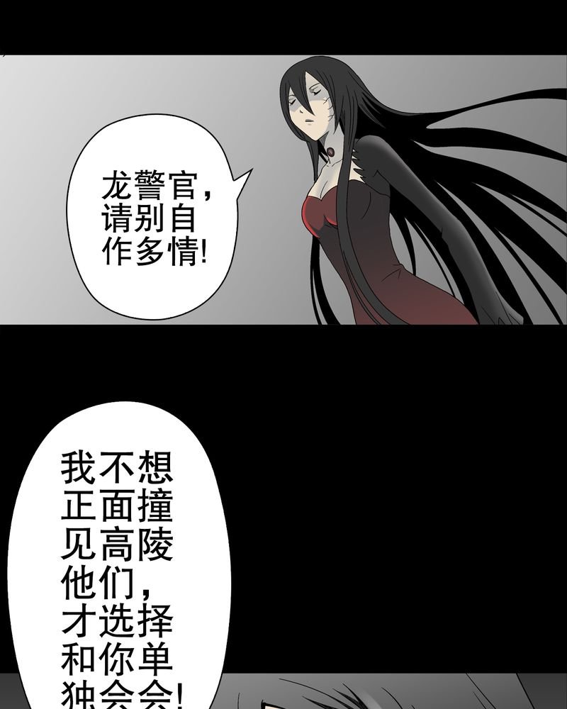 第48章：初识之地