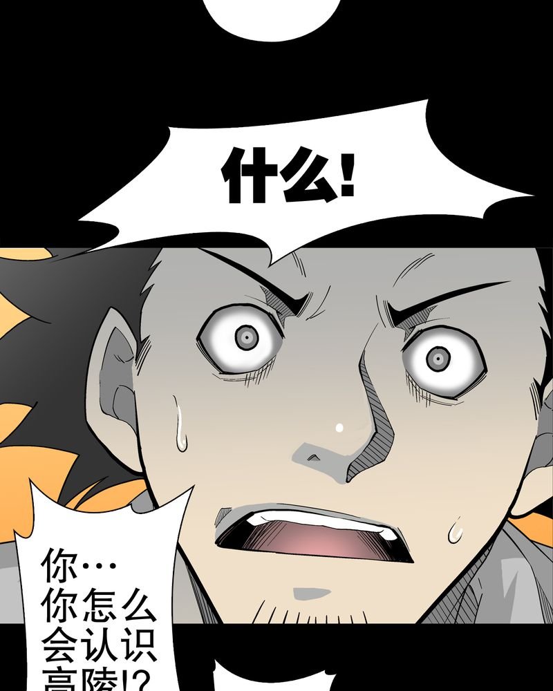第48章：初识之地