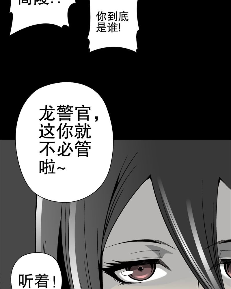 第48章：初识之地