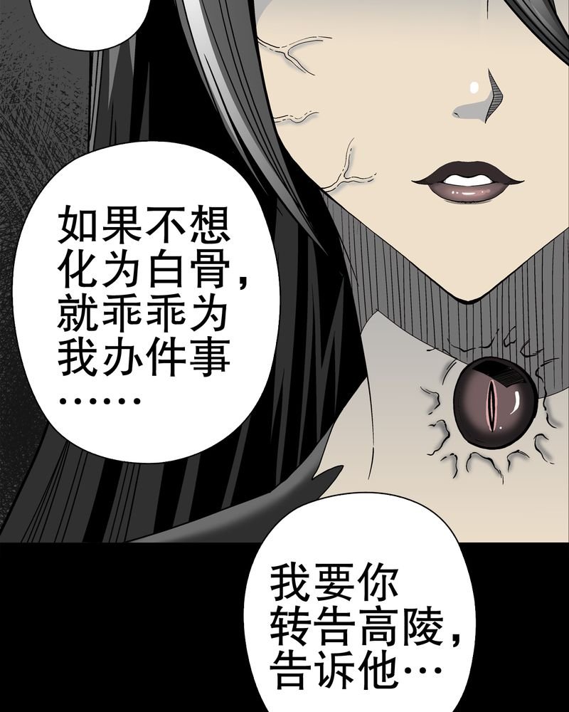第48章：初识之地