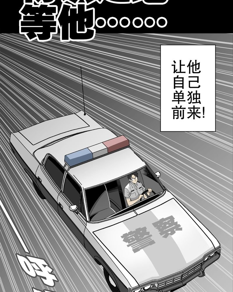 第48章：初识之地