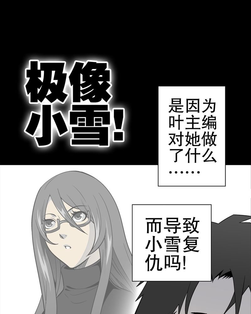 第48章：初识之地