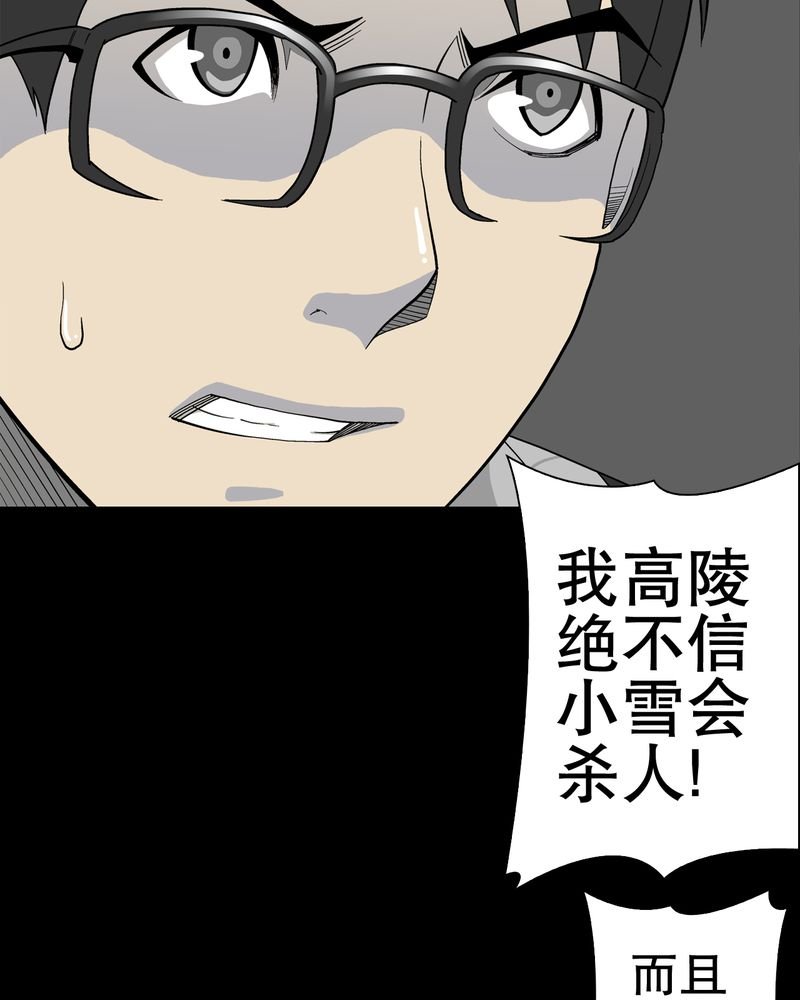 第48章：初识之地