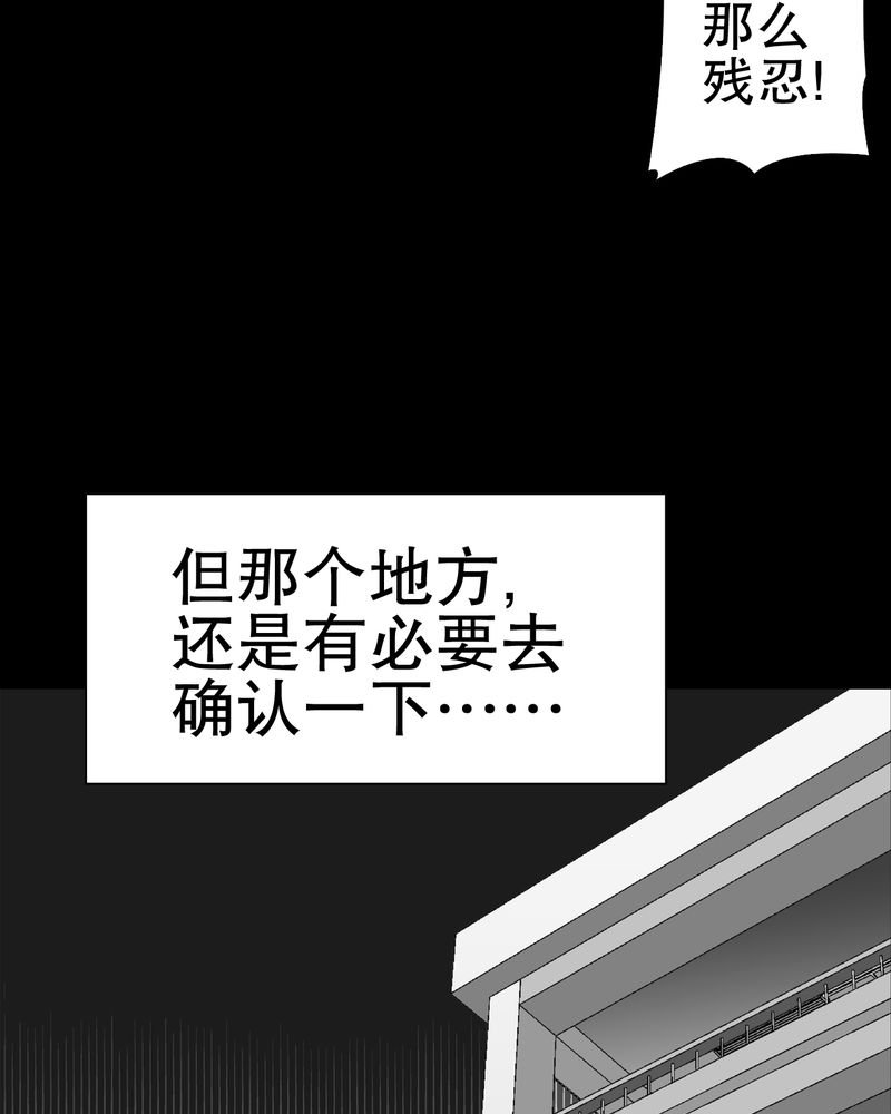 第48章：初识之地