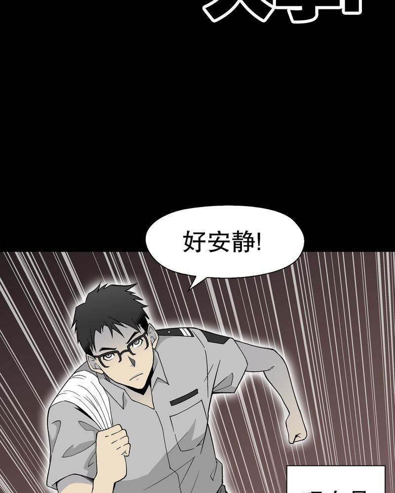 第48章：初识之地