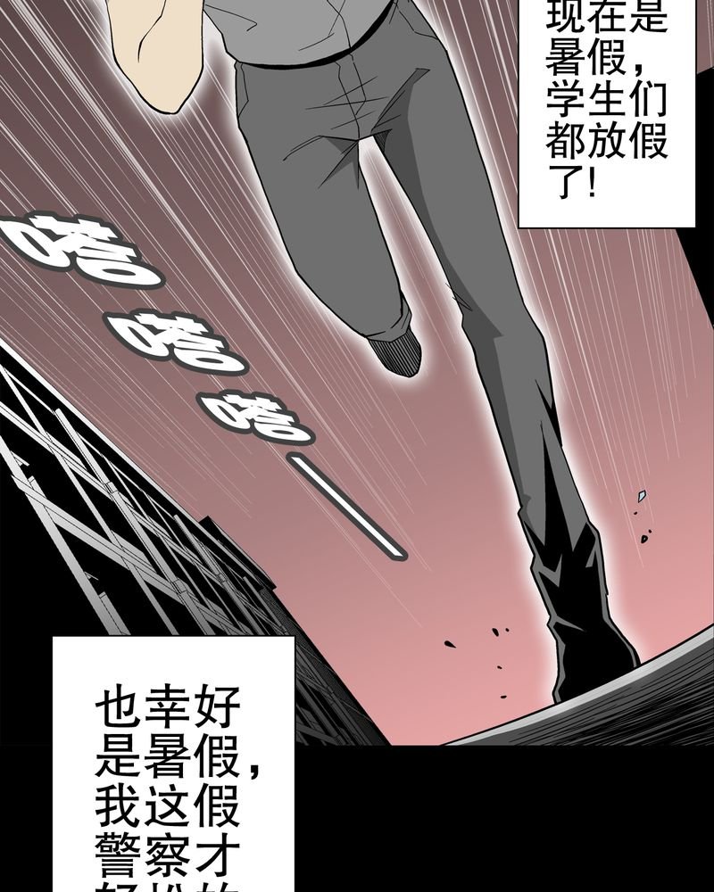 第48章：初识之地
