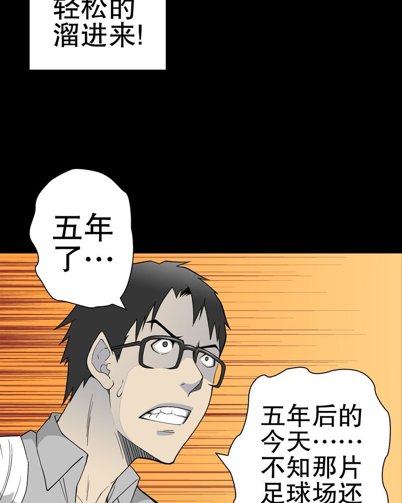 第48章：初识之地