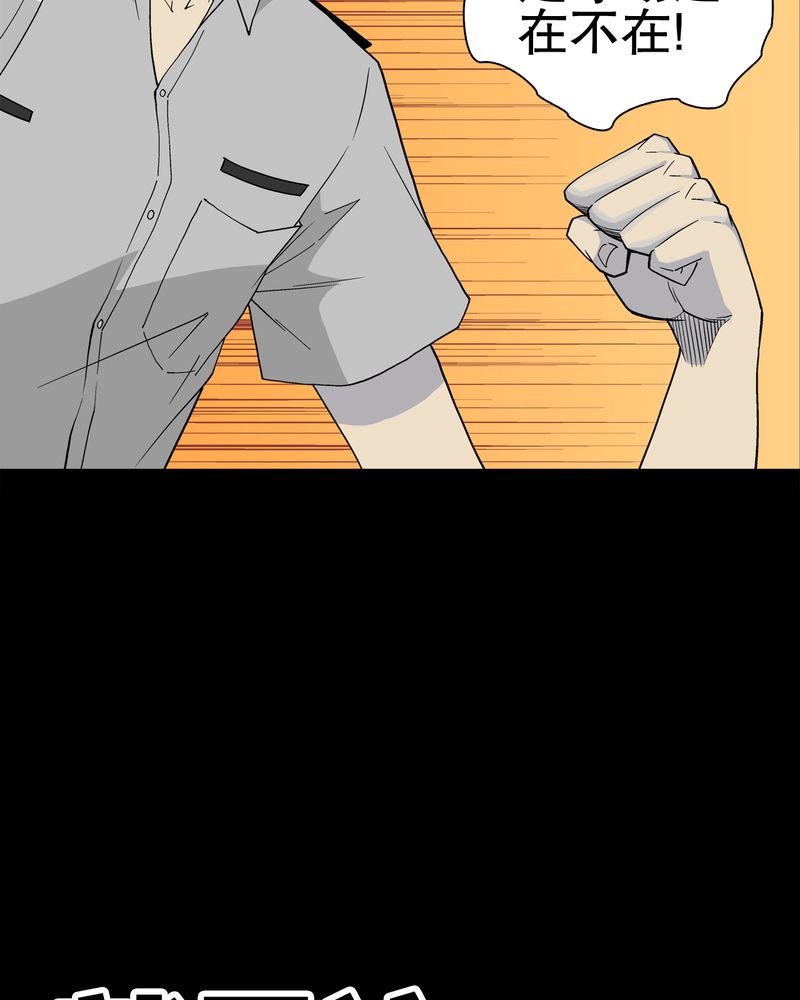 第48章：初识之地