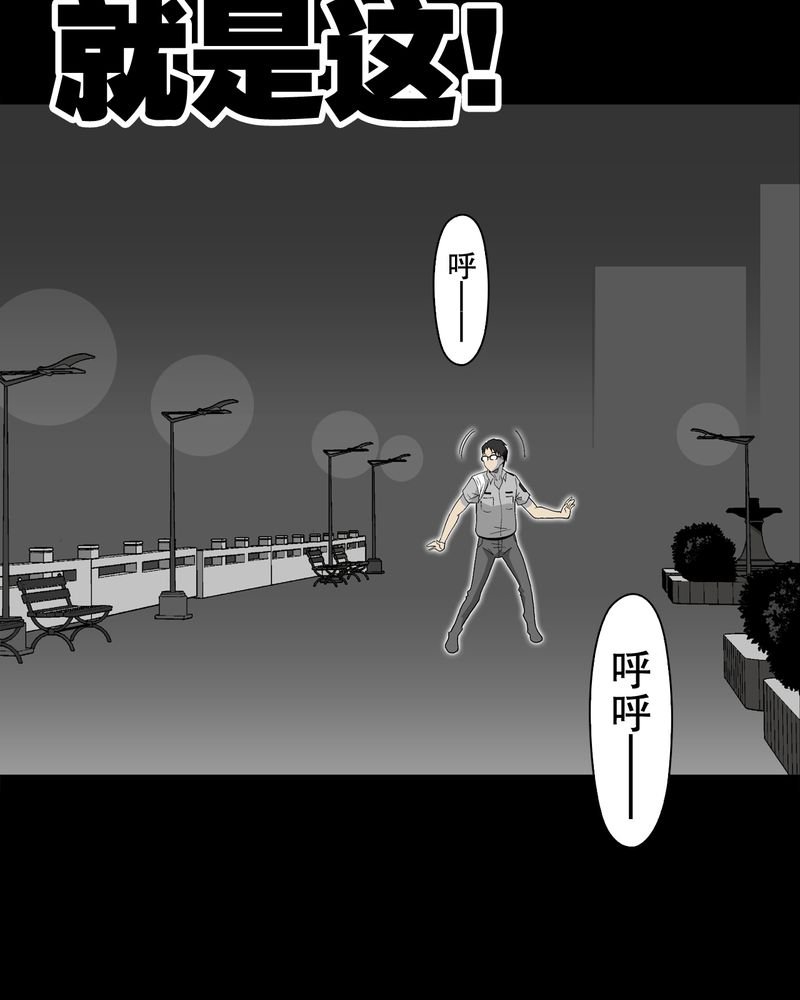 第48章：初识之地