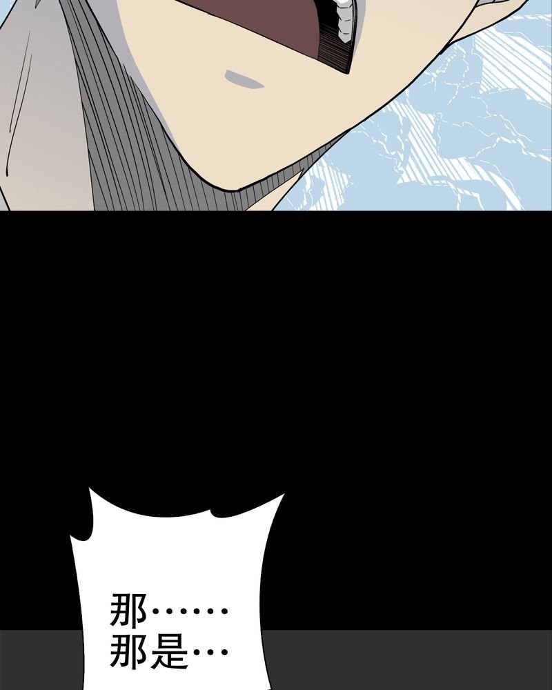 第48章：初识之地