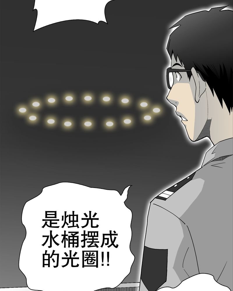 第48章：初识之地