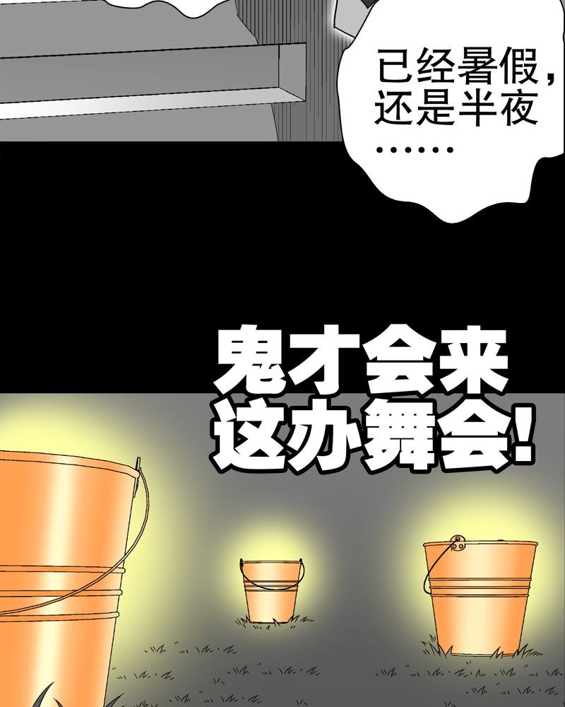 第48章：初识之地