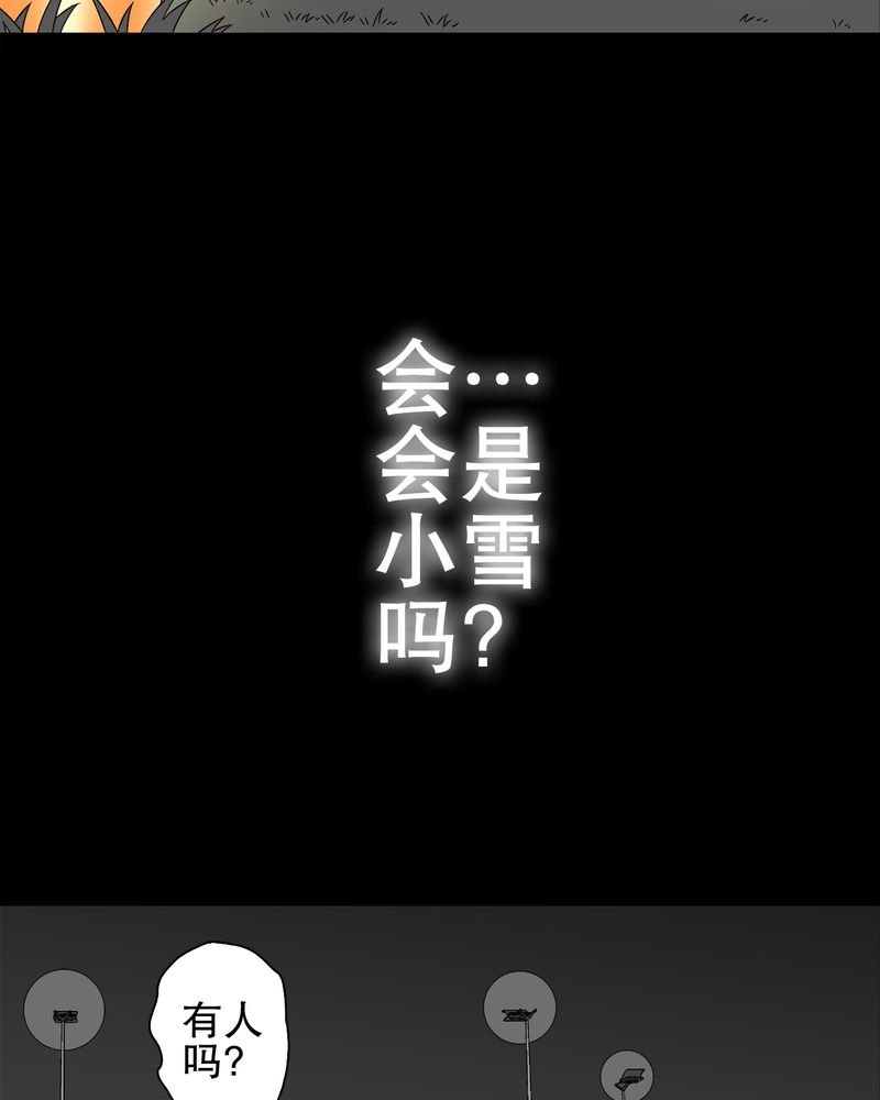 第48章：初识之地