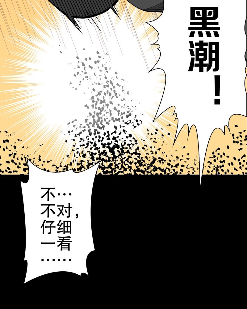第48章：初识之地