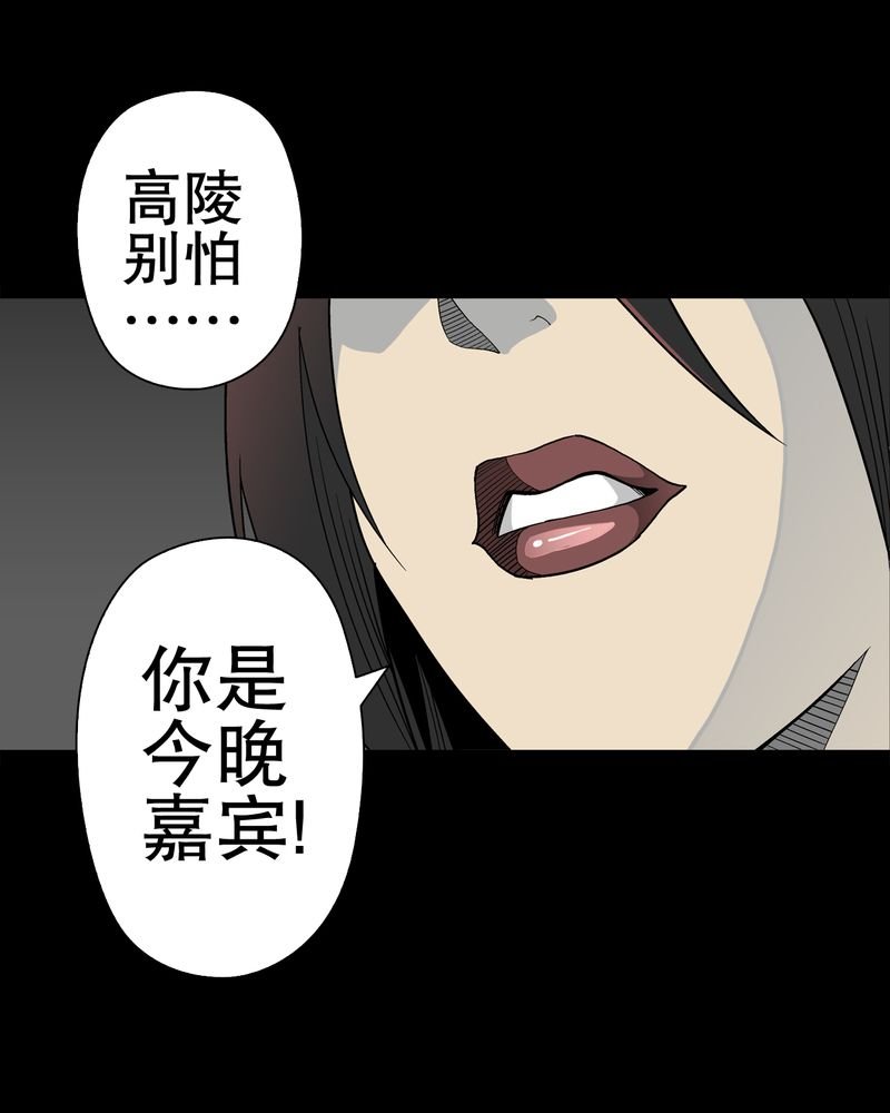 第48章：初识之地
