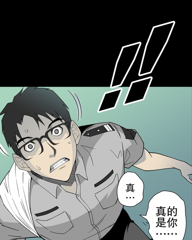 第48章：初识之地