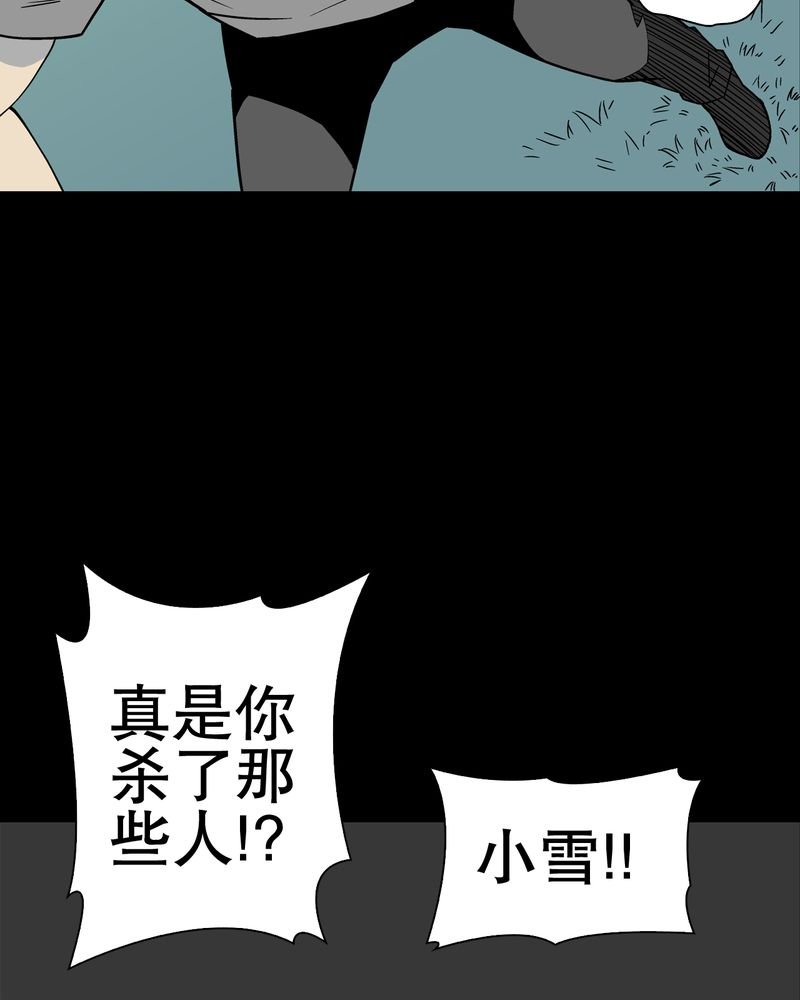 第48章：初识之地